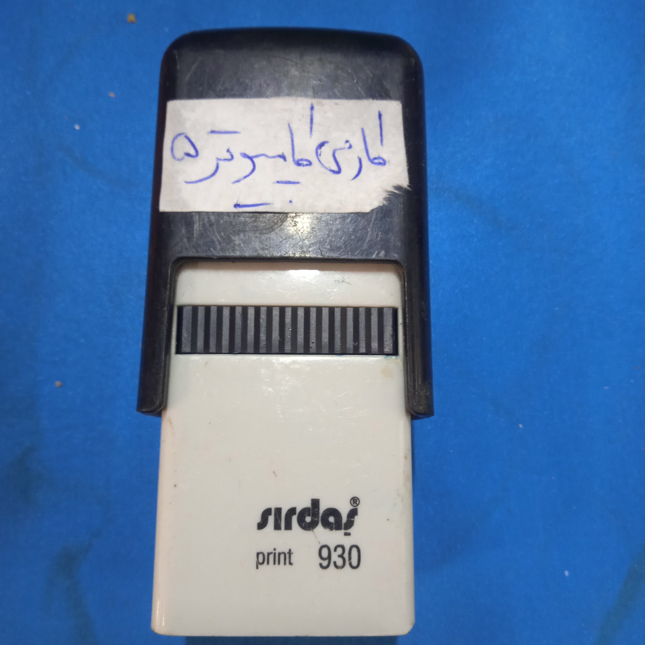 مهرsirdas print 930 کارس کامپیوتر 5