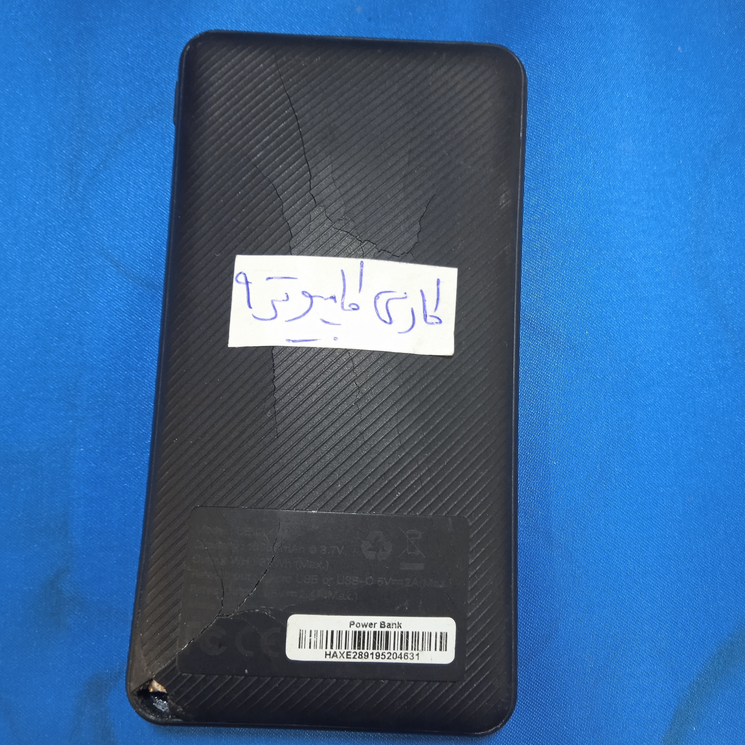 پاور بانک kares computer9 ue10044 energizer