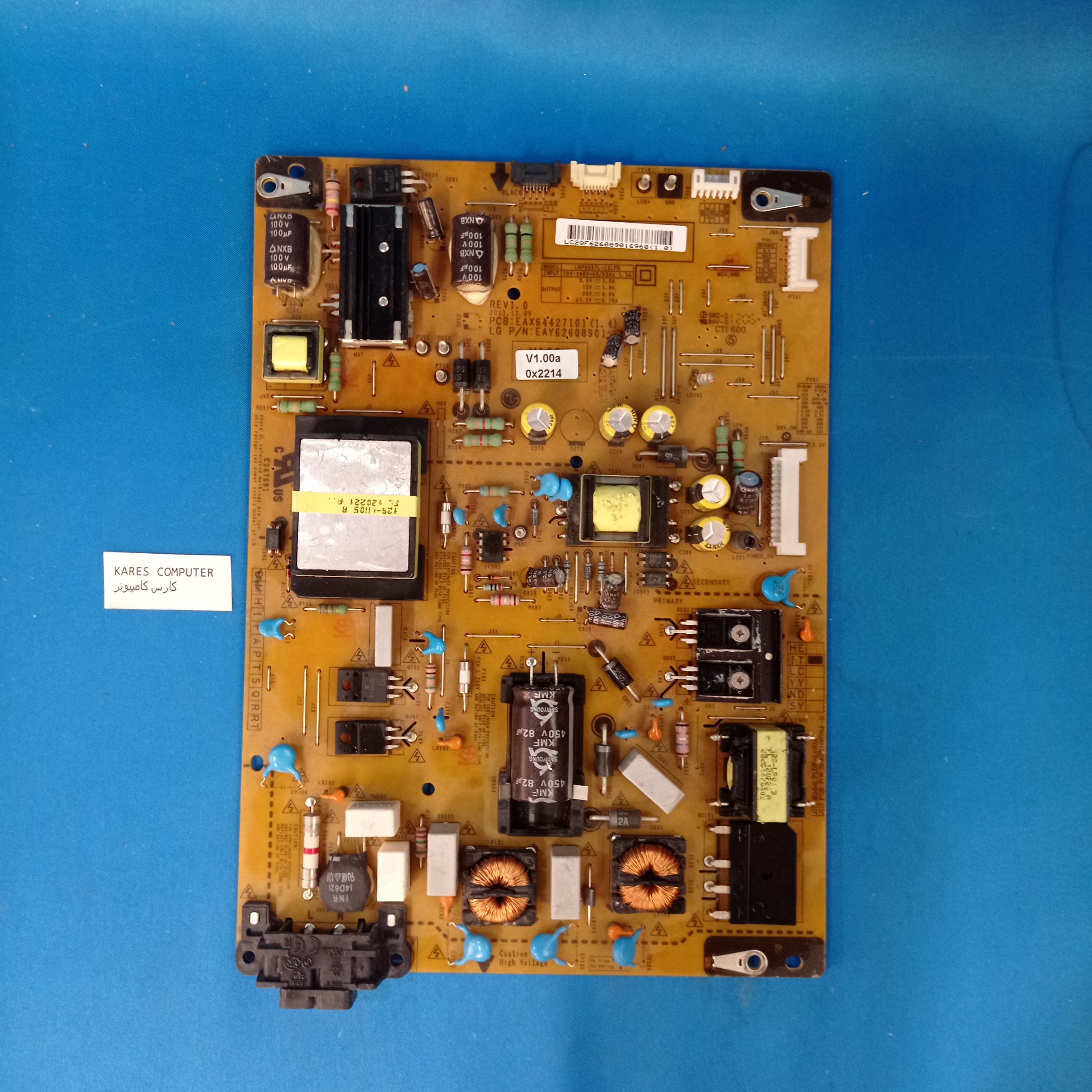 برد پاور kares 23 LGP4247L-12LPB E247691