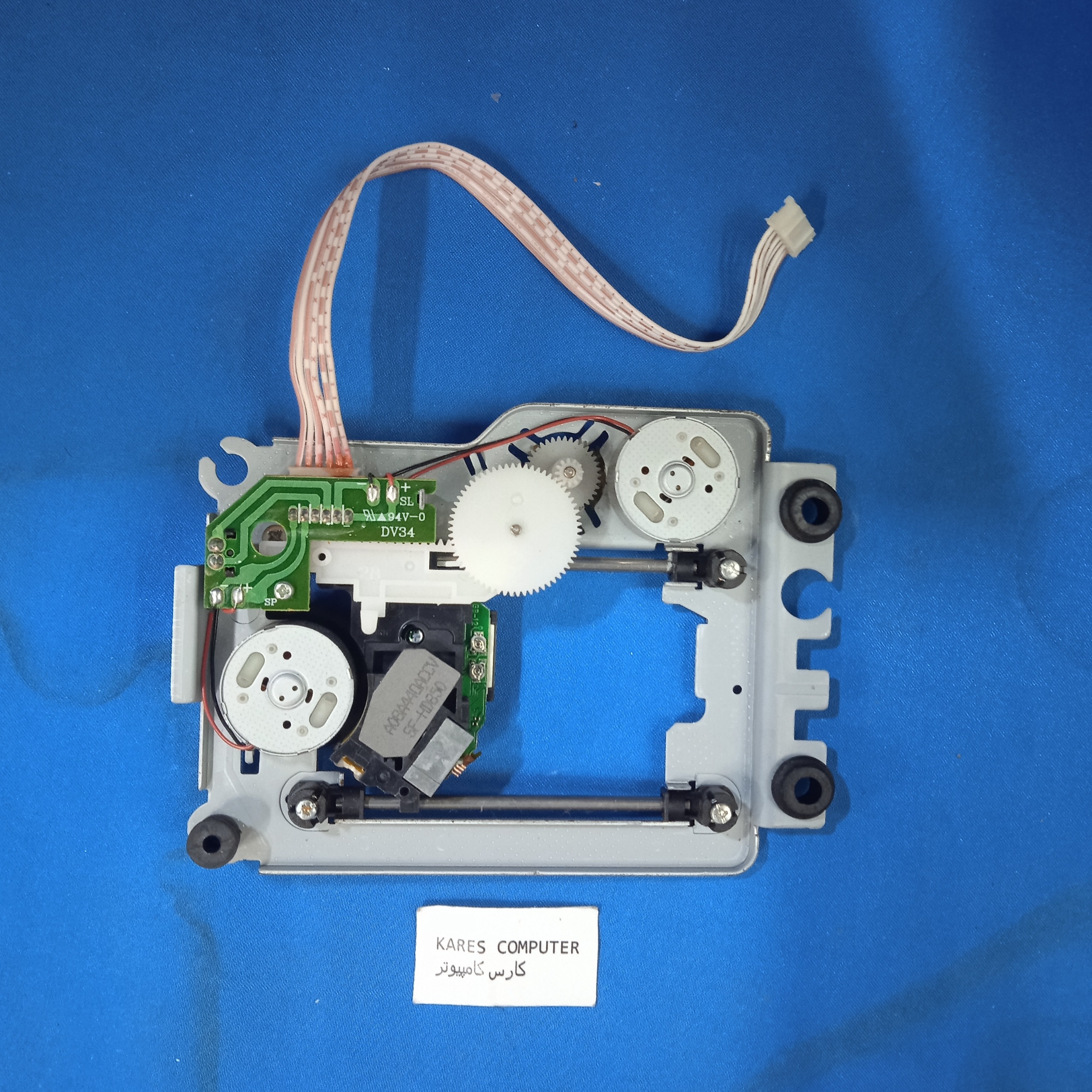 اپتیک هد لیزری kares 124 DV34 94V-0 SL