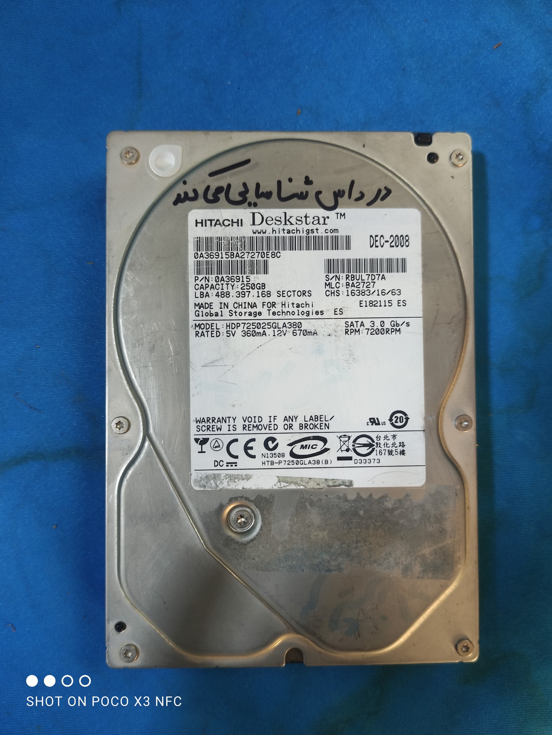 HITACHI DEC-2008 KARES 312 هارد کامپیوتر