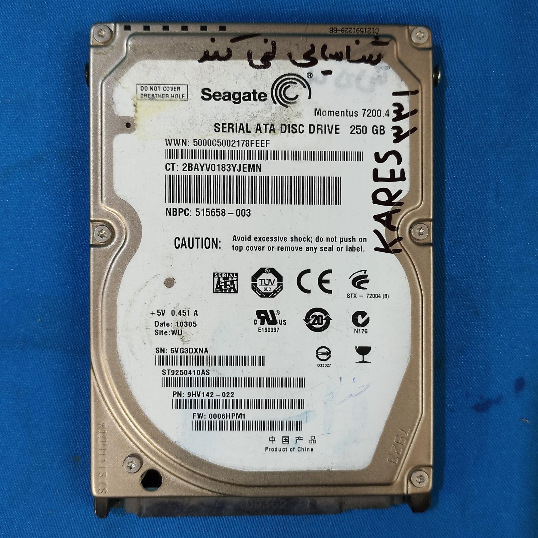 Seagate KARES 331 هارد لپ تاپ