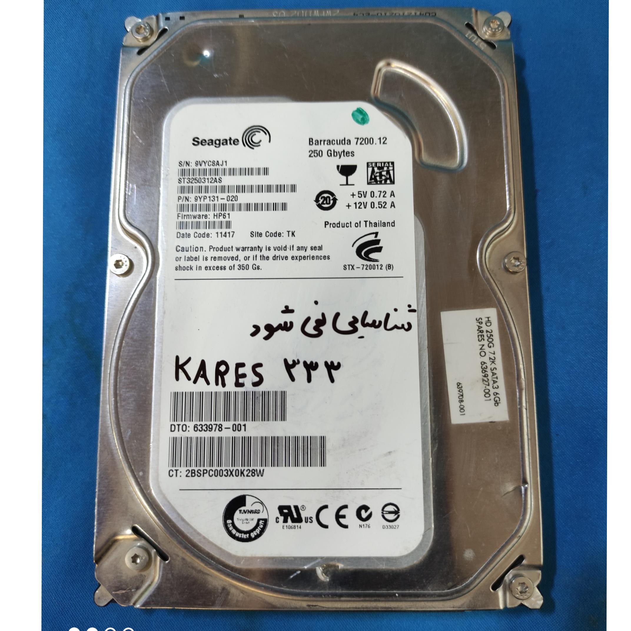 Seagate Barracuda 7200.12 KARES 333 هارد کامپیوتر