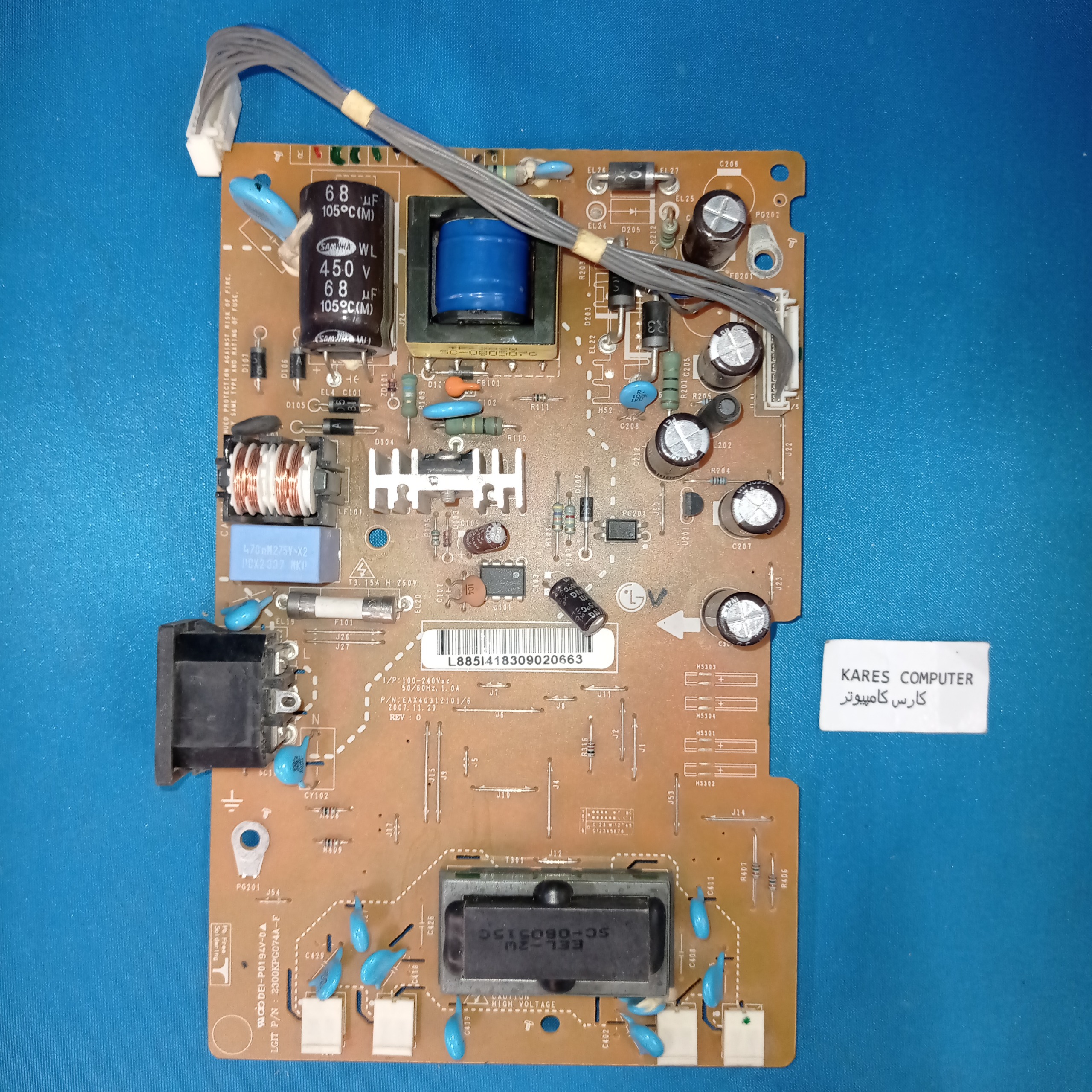 برد تغذیه LG EAX40312101/6 DEI-P0194V-0 kares 13