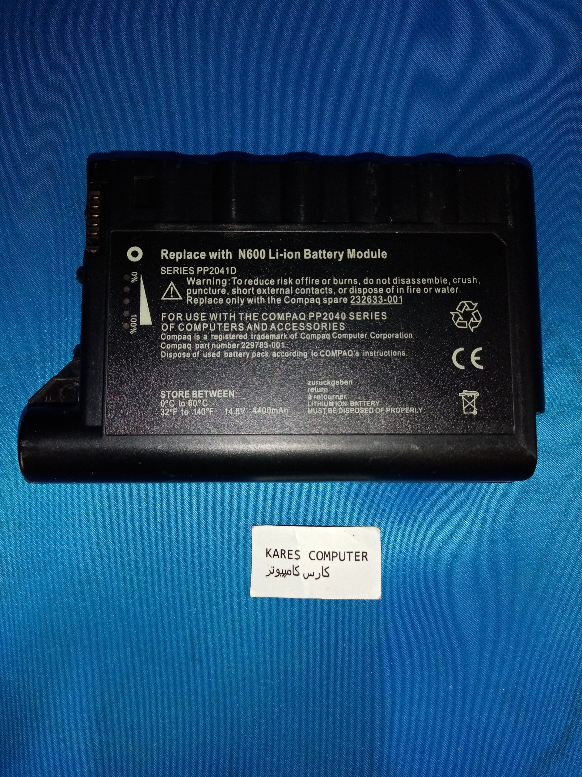 KARES412 باتری لپ تاپ HP pp2041d