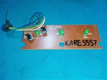 KARES557