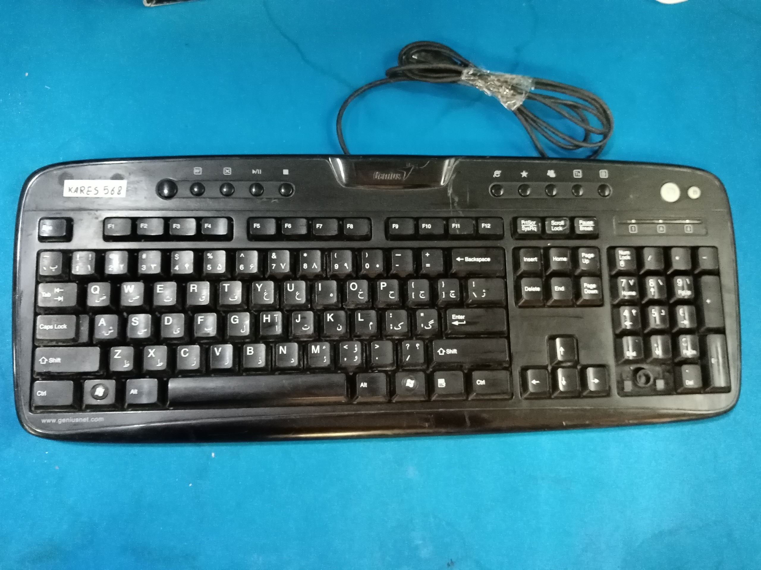 KARES568 کیبورد genius  gk-070008/u