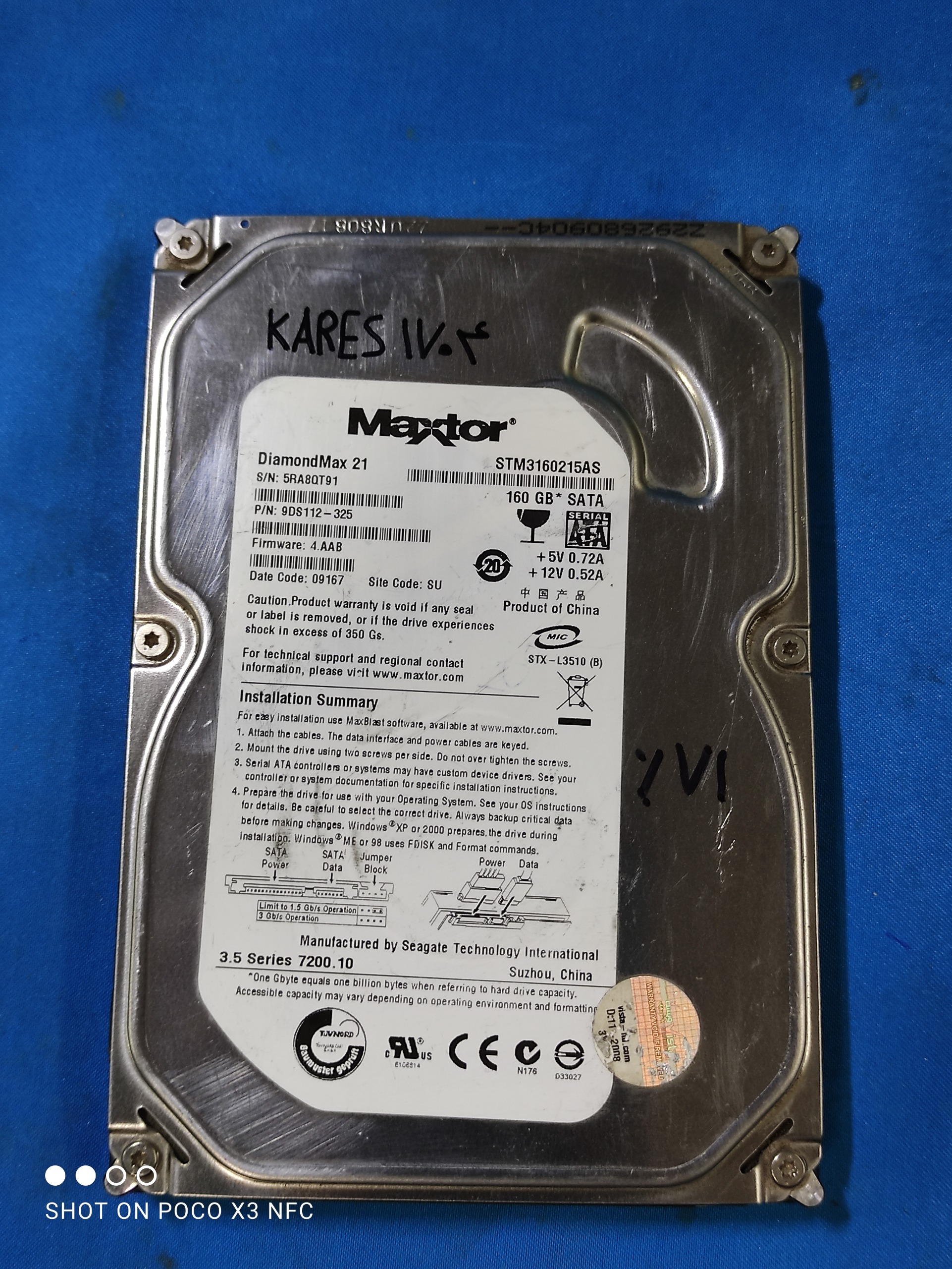 Maxtor 160GB KARES 1704 هارد کامپیوتر