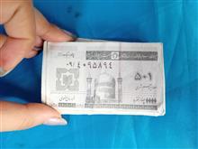 کوپن