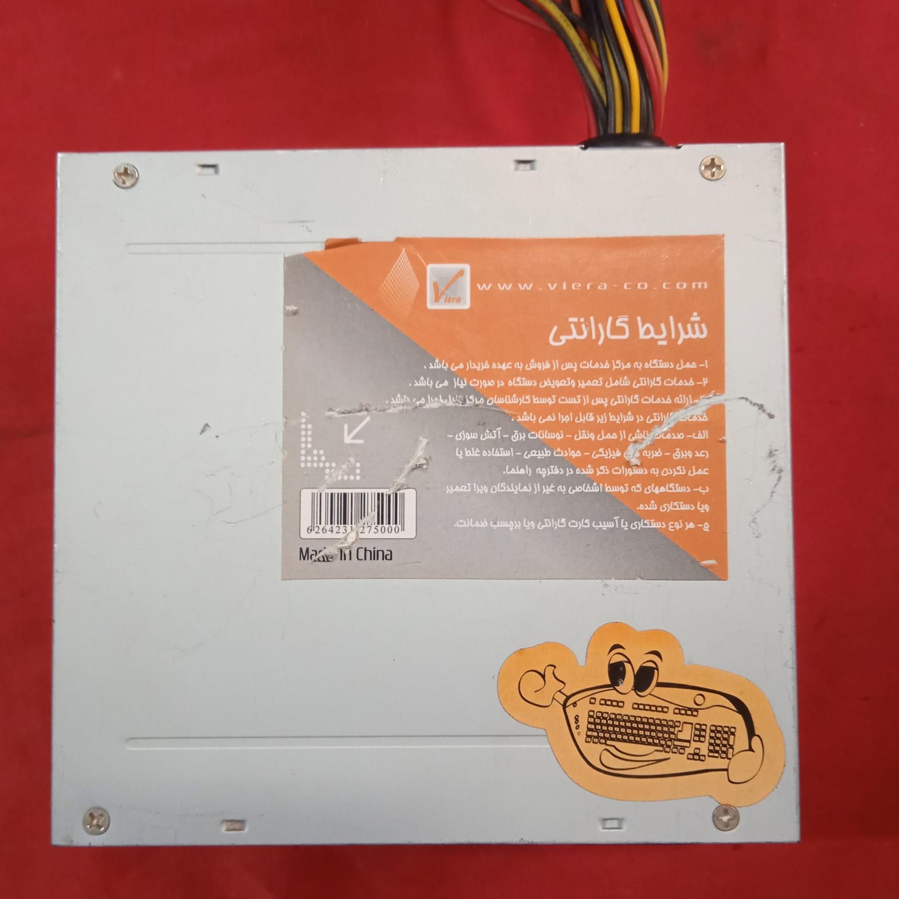 پاور کامپیوتر Viera VI-600 WATX 5965