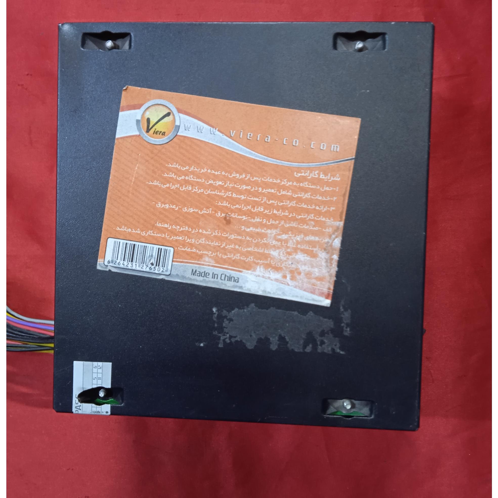 پاور کامپیوتر Viera VI-650 WATX 5968