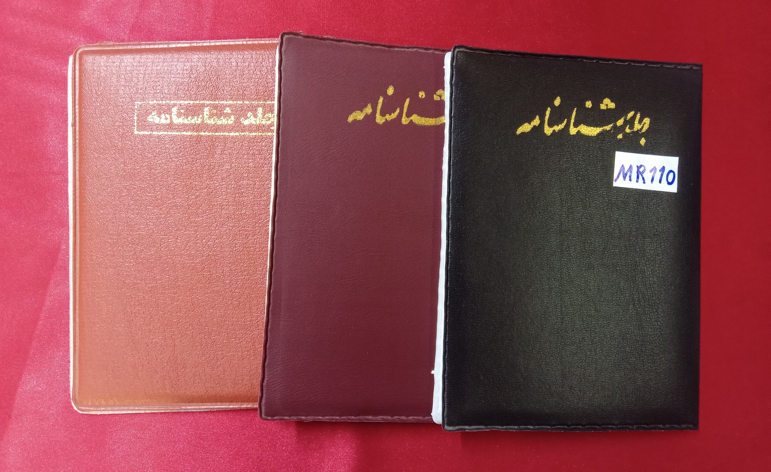 جلد شناسنامه قدیمی کدMR10