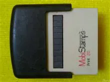 مهر