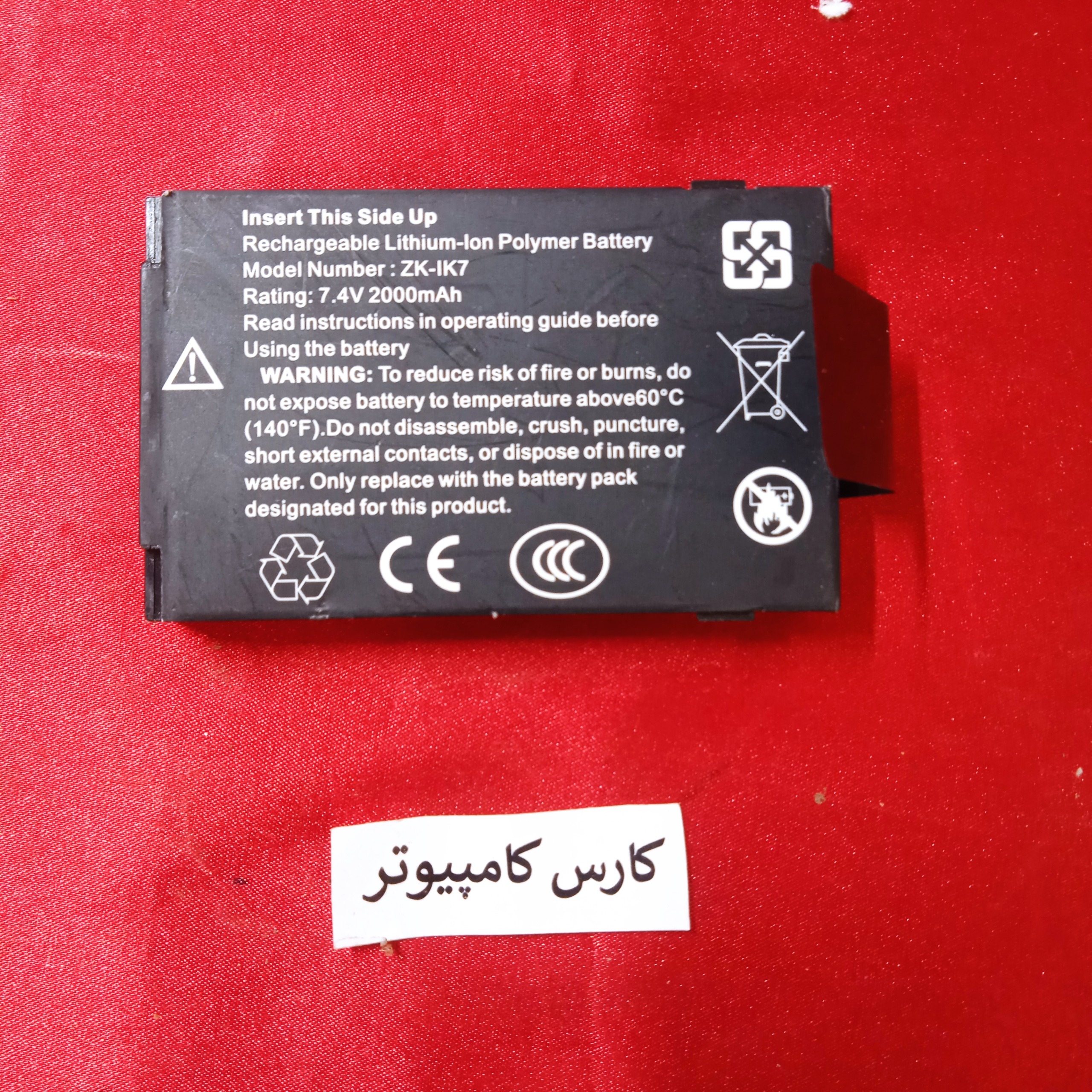 باتری دستگاه حضور و غیاب ZK-IK7 mm36
