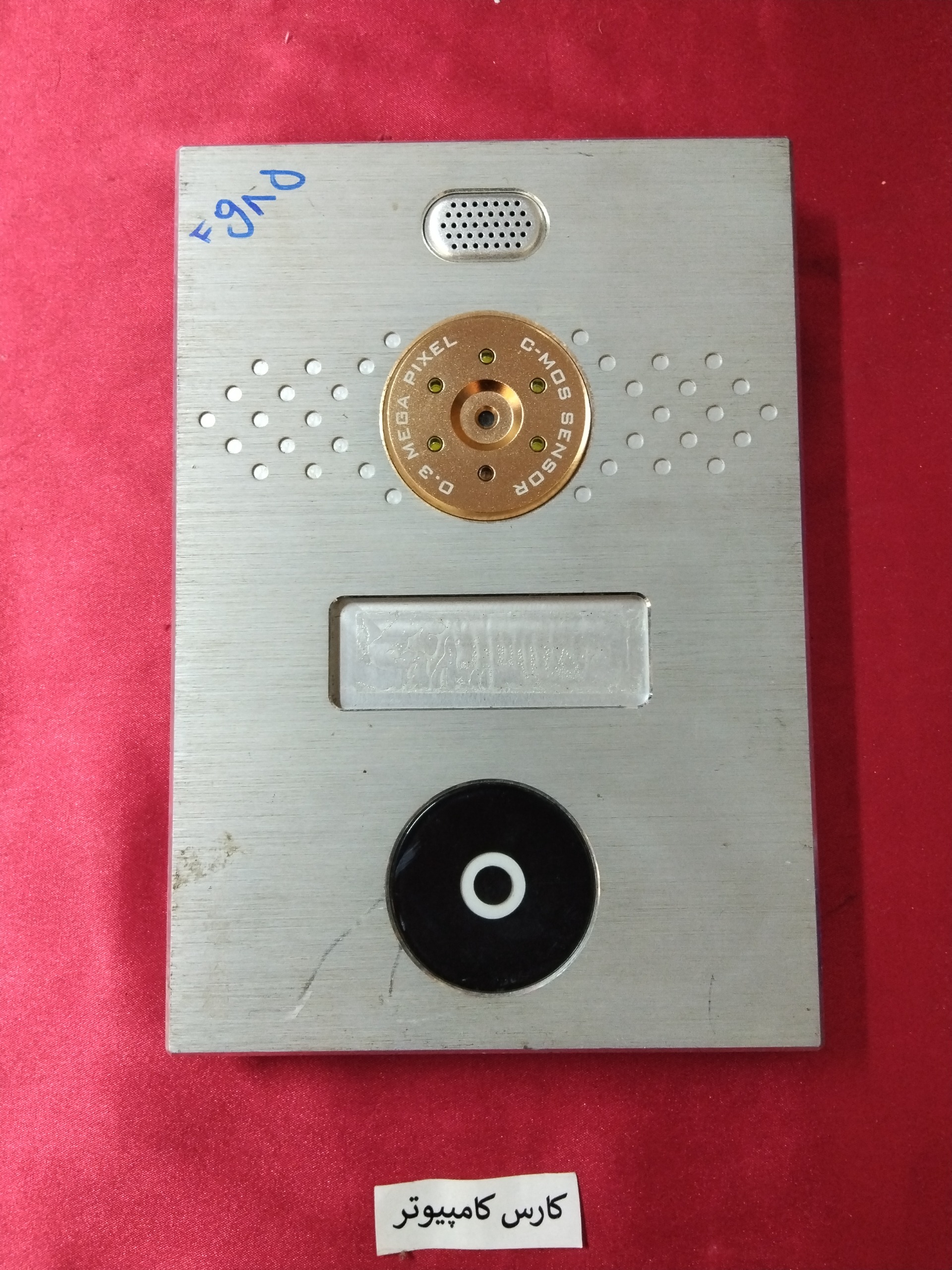 پنل هوشمند fg 85 multitek DIp01