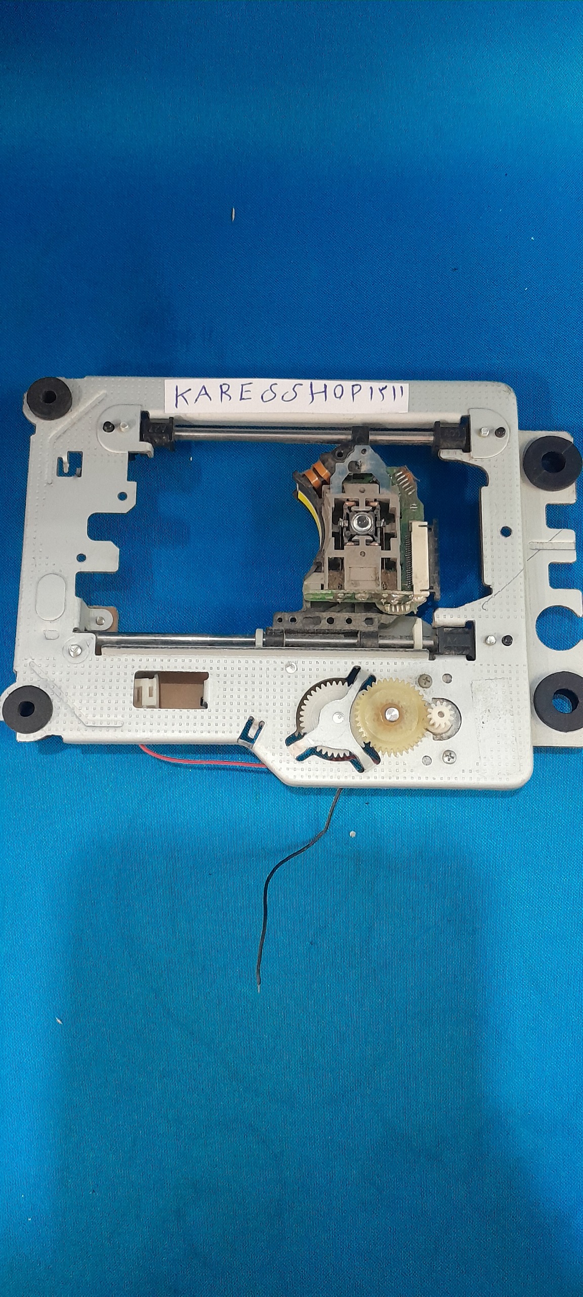 KARESSHOP 1311 اپتیک هد لیزری 3301051T0