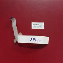 فلت