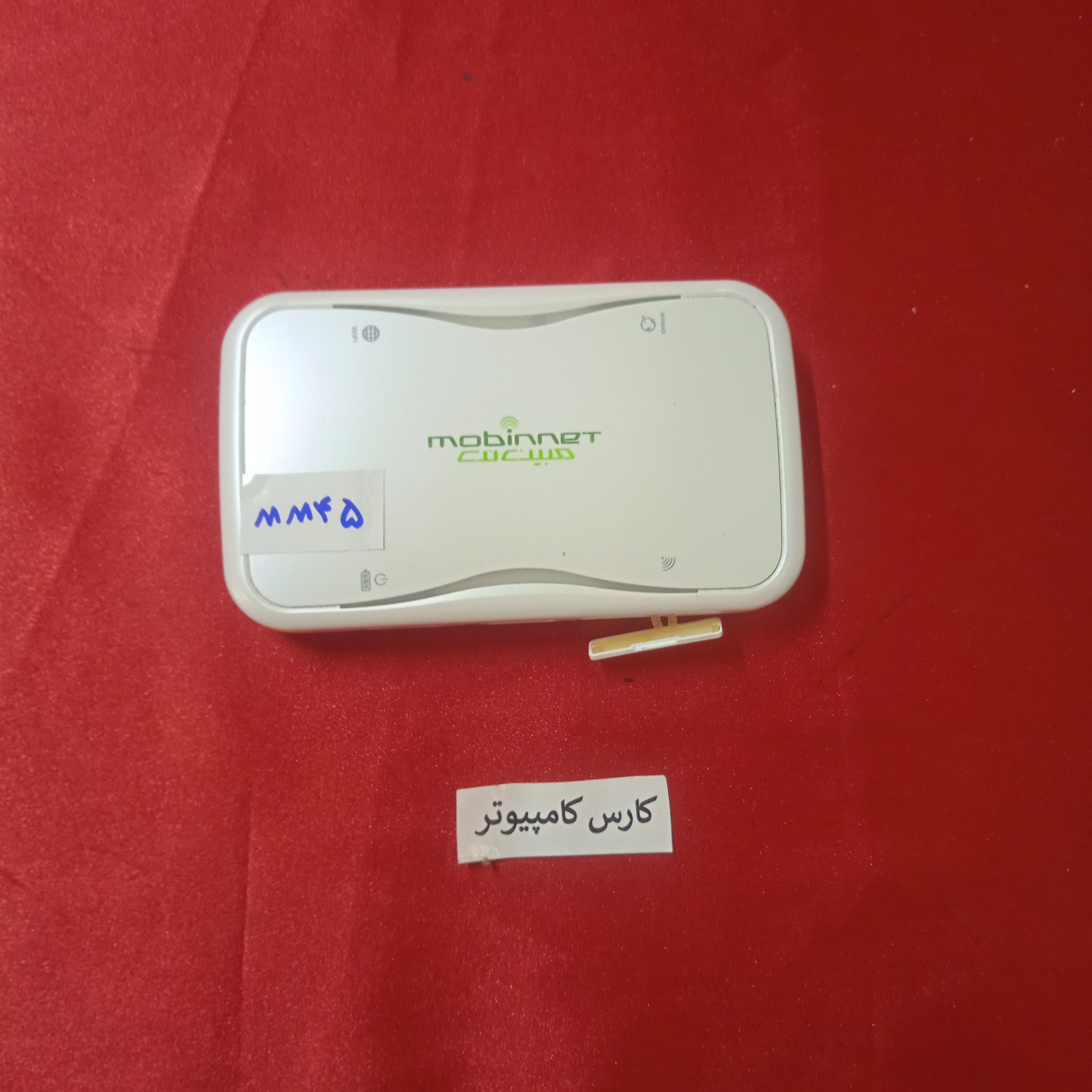 مودم وایمکس mobinnet توضیحات