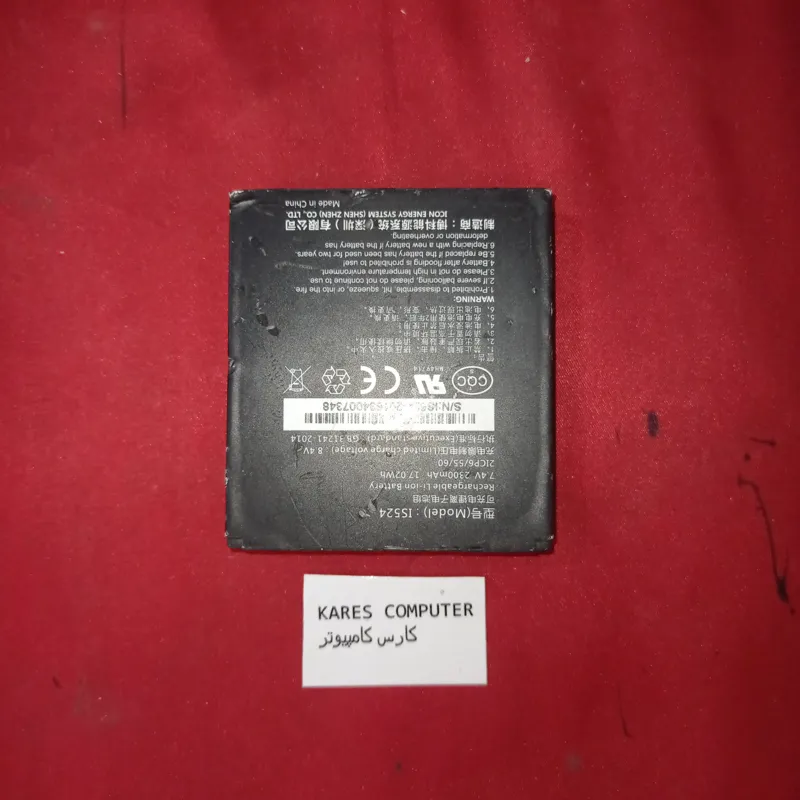 باتری کارتخوان D210 IS524 af1146 اصلی