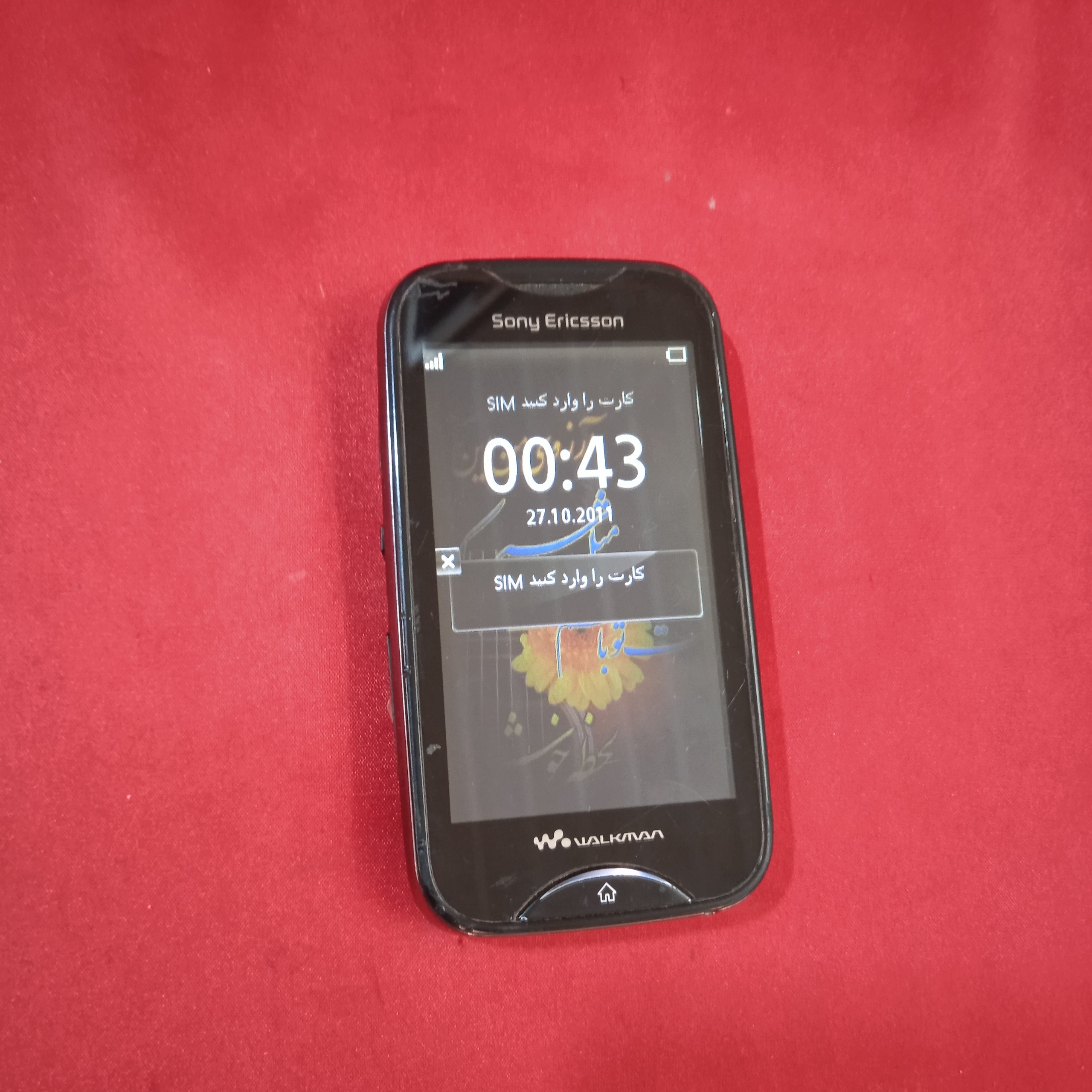 گوشی SONY MiX walkman WT13i