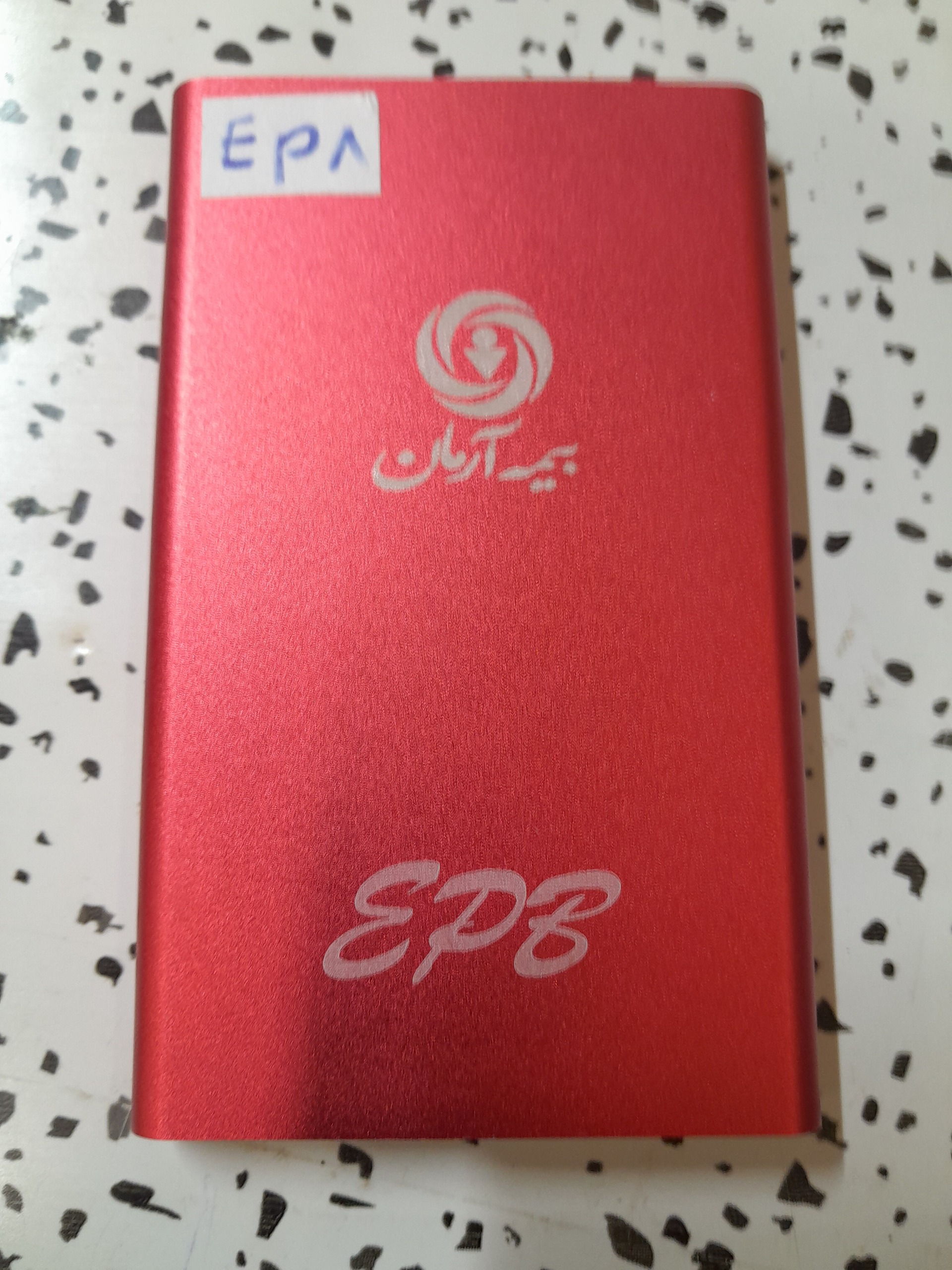 پاور بانک بیمه آرمانEPB کدEB8