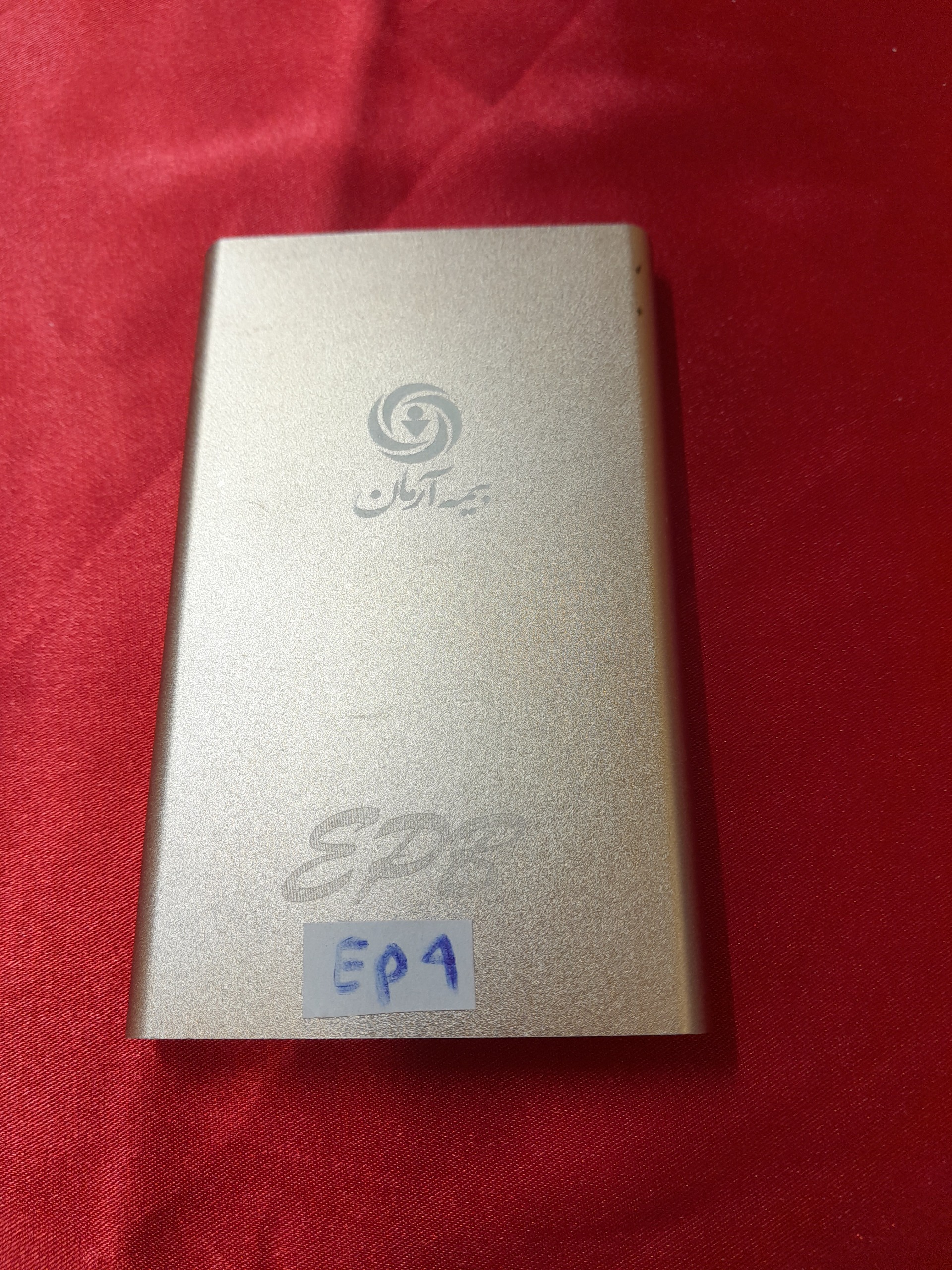 پاوربانک بیمه آرمان EPB کدEP9