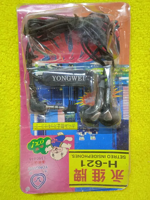 هدفون هندزفری H-621 کد 100