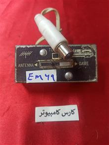 تبدیل