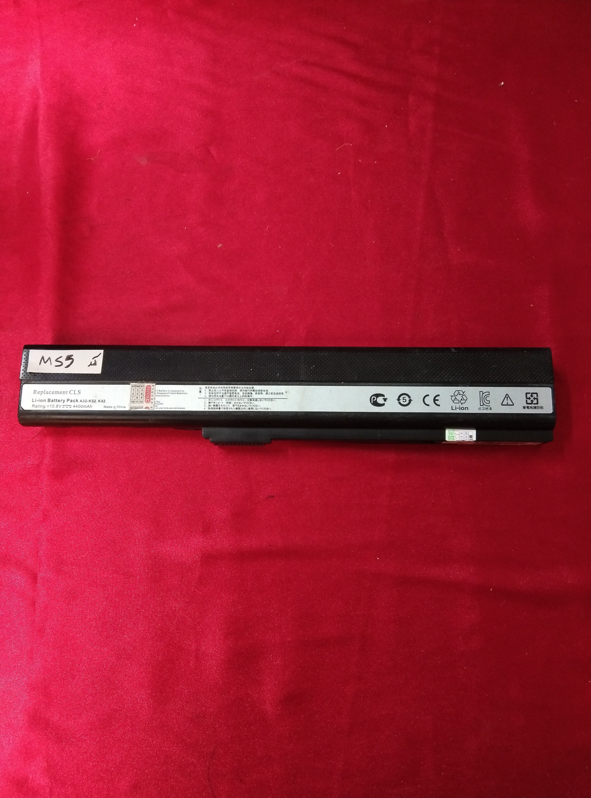 باتری لپ تاپ Asus A32-K52 K42 کد MS5