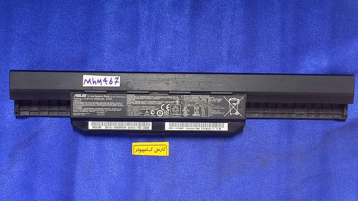 باتری لپ تاپ ASUS A32-K53 کد mhm467