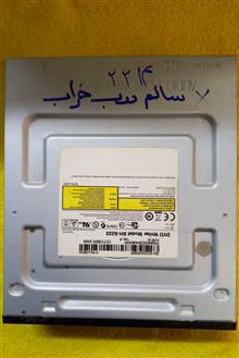 دی