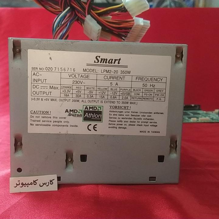 پاور کامپیوتر20  -fg45  -Smart  LpM2