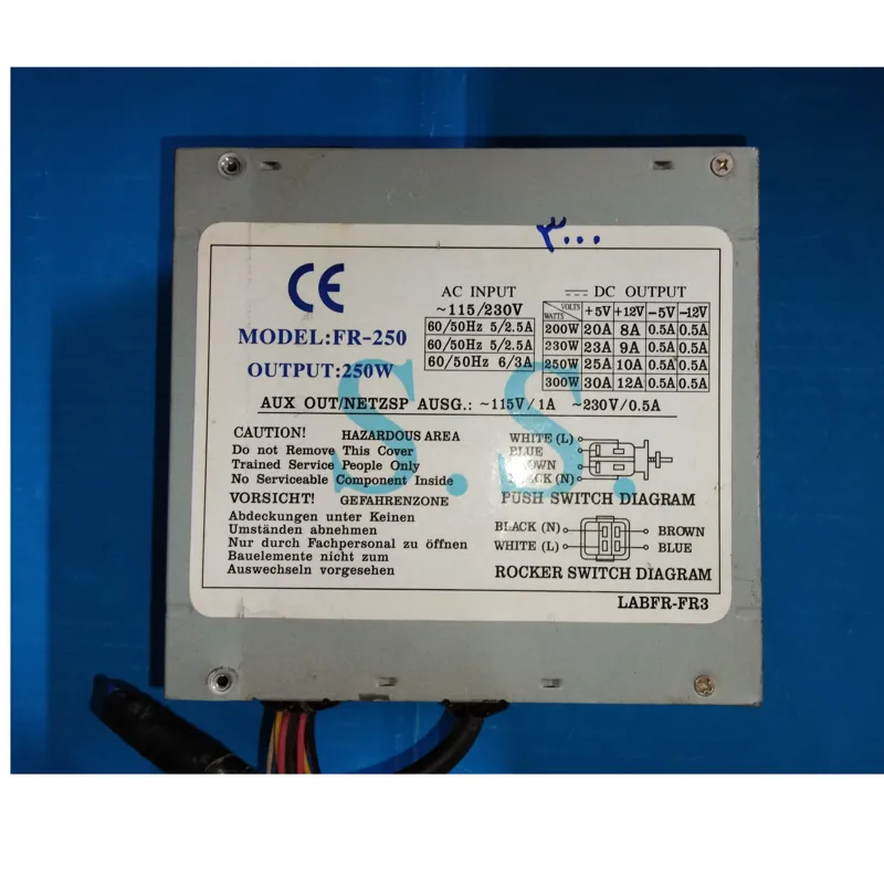 پاور FR-250 پینaux6