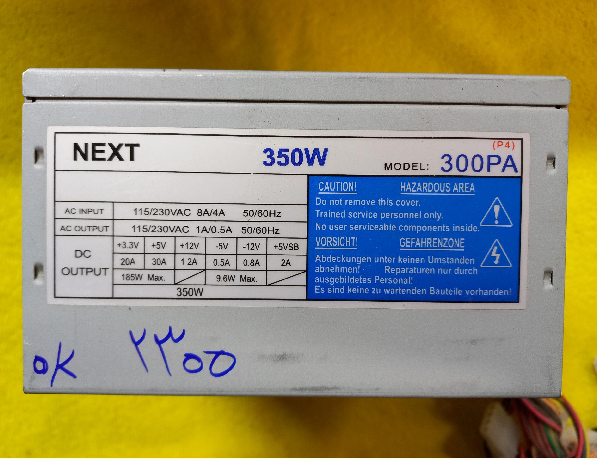پاور NEXT 350W 30PA کد2300