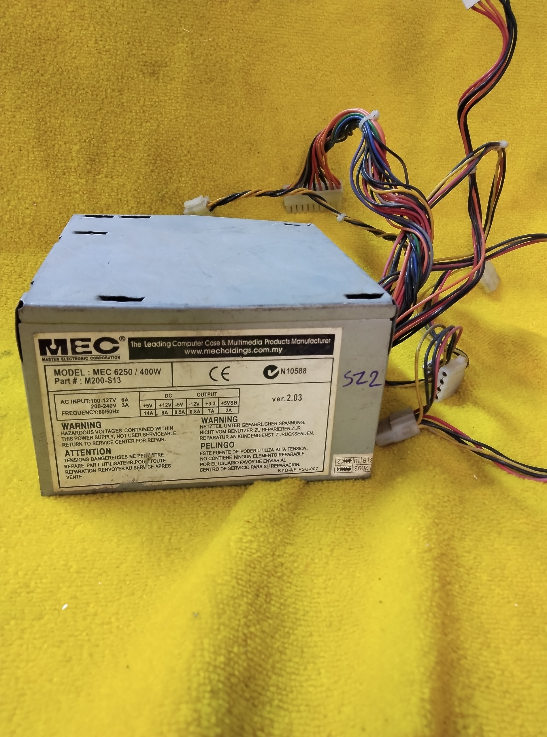 پاور کامپیوتر فن کوچکmec sz2