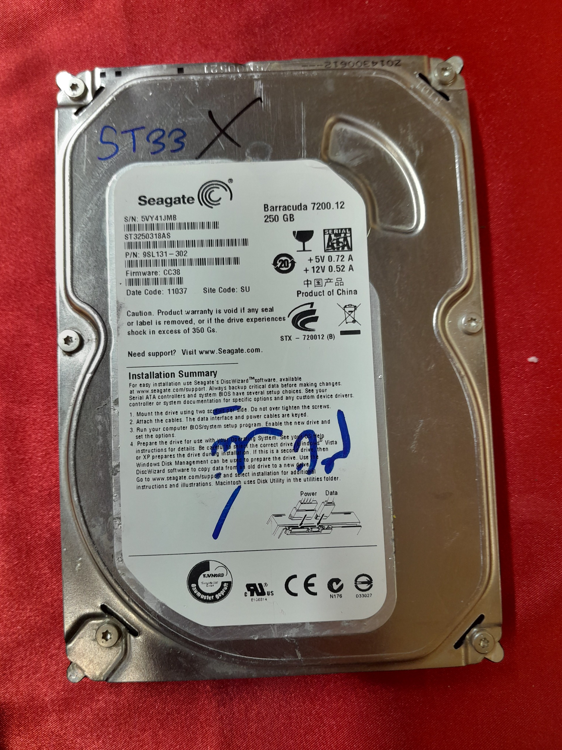 هارد Seagate 250GB معیوب کد ST33