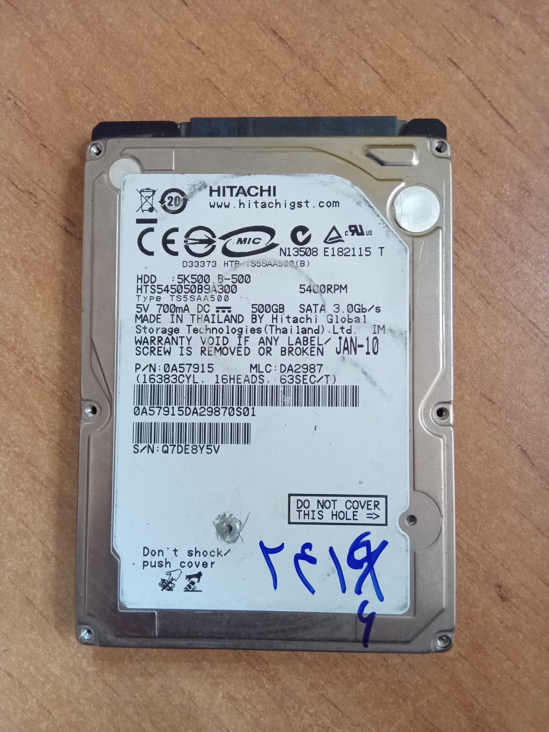 هارد کامپیوتر500GB_HITACHI_کد 2416