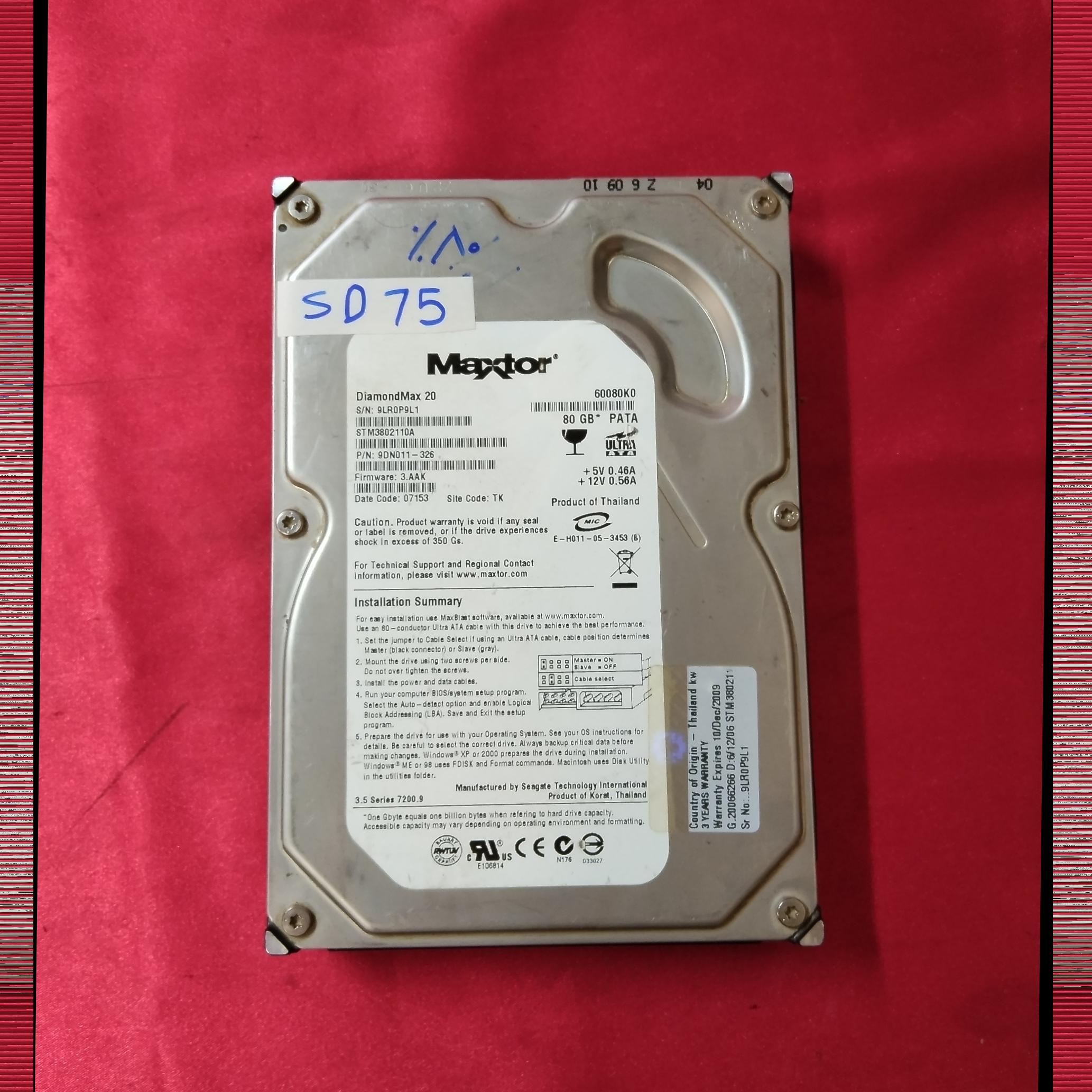هارد کامپیوتر Maxtor 80GB کد SD75