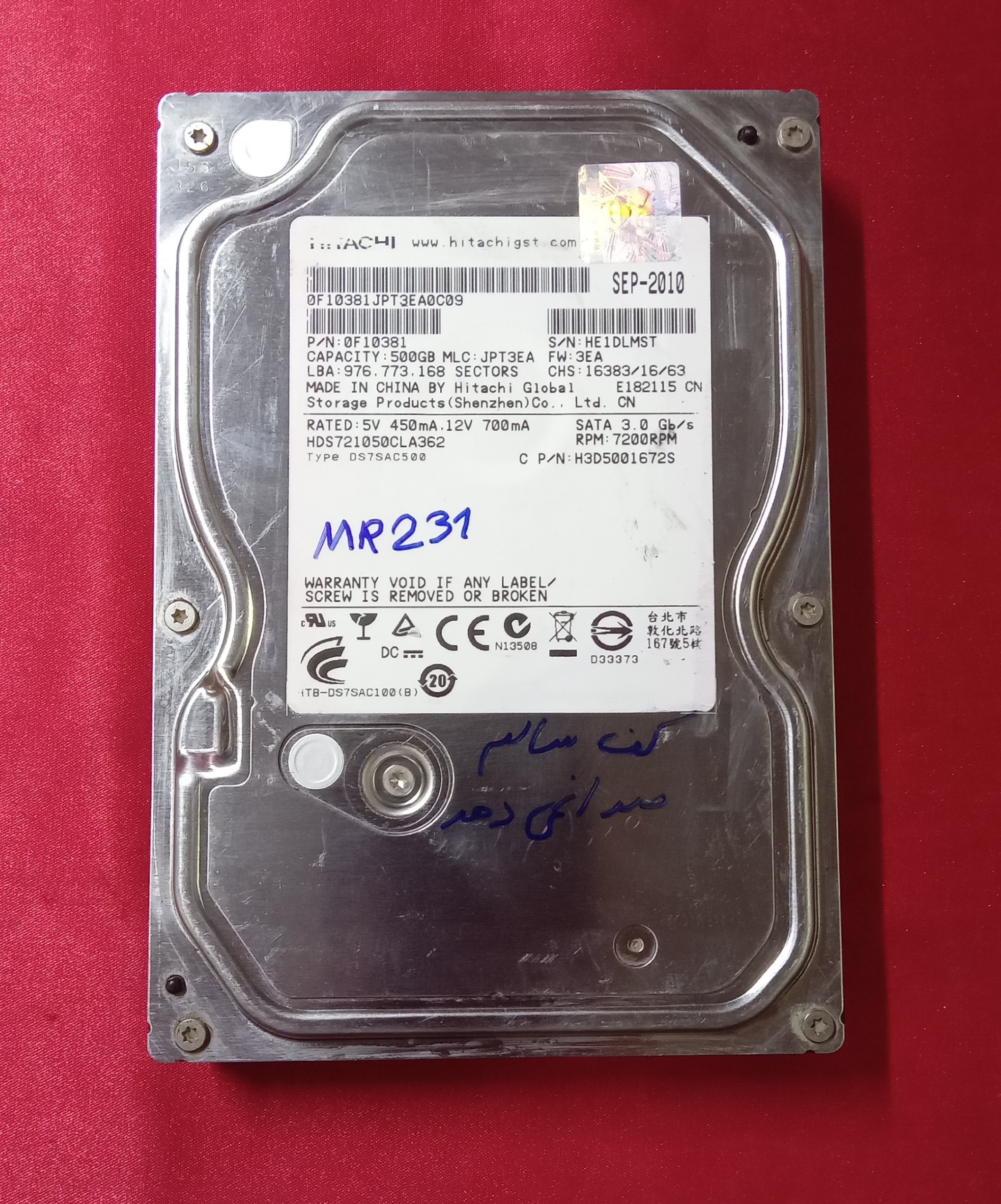 هارد کامپیوتر HITACHI 500GB کدMR231