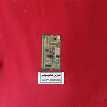 مودم