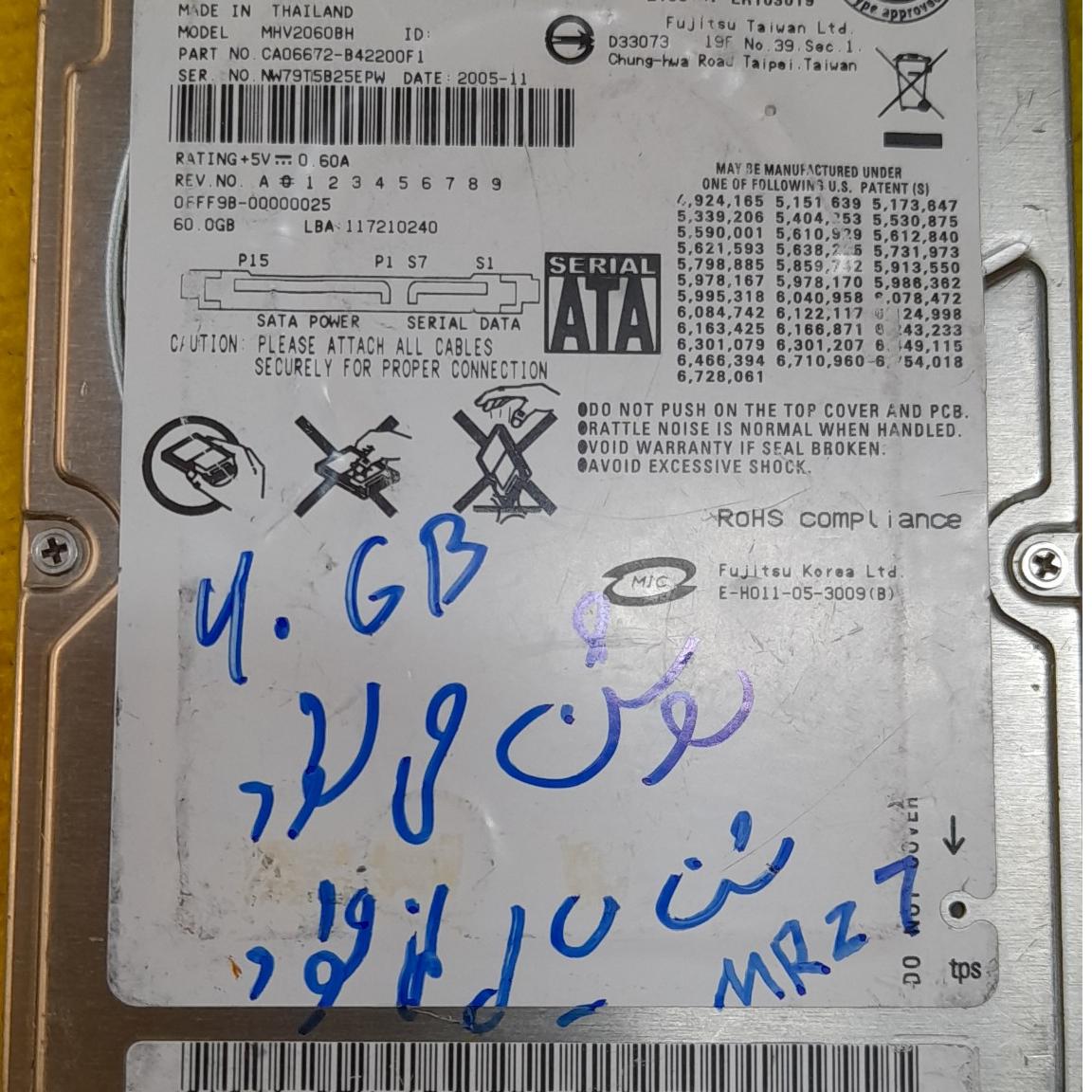 هارد لپ تاپ FUJITSU- 60GB MRZ7