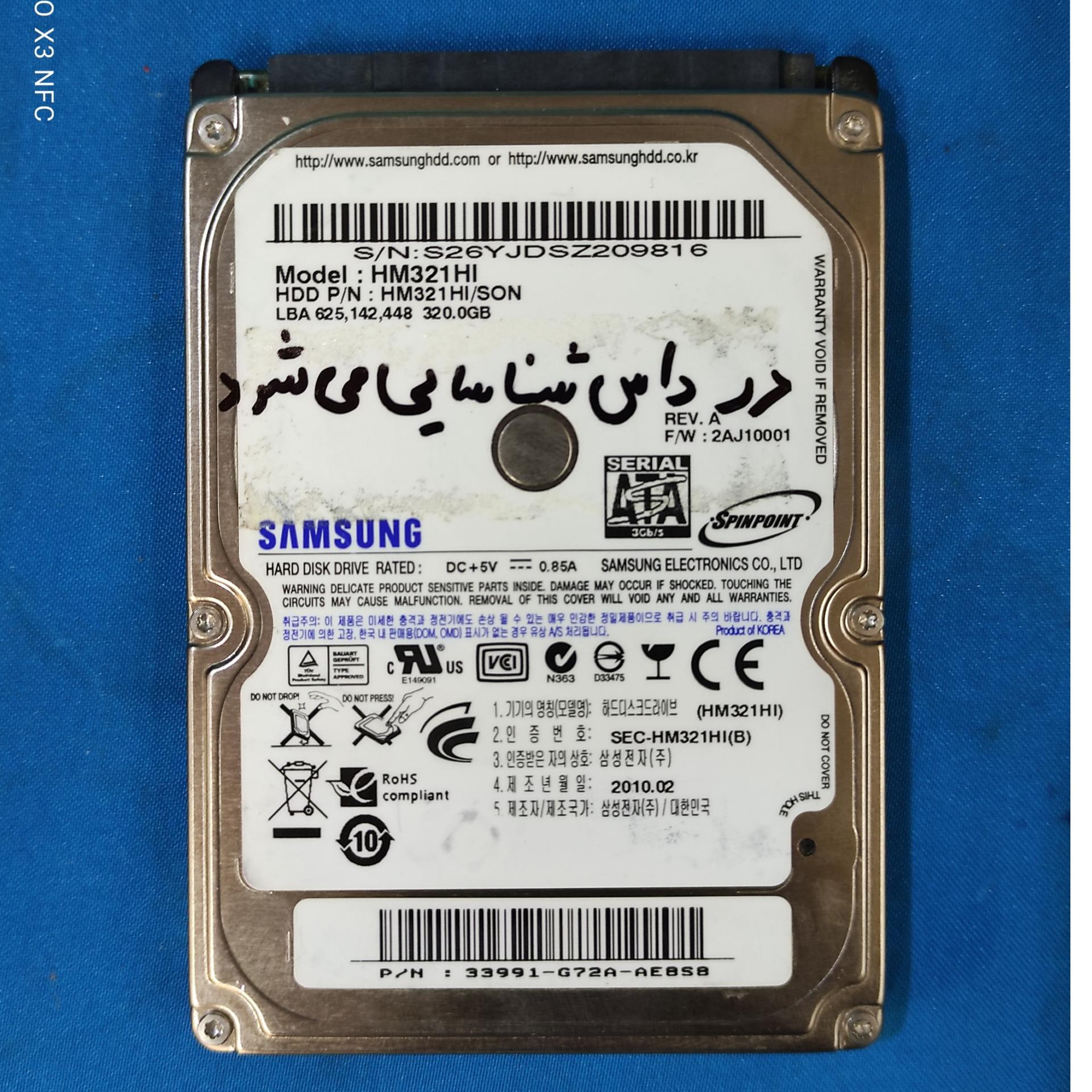 SAMSUNG KARES 332 هارد لپ تاپ