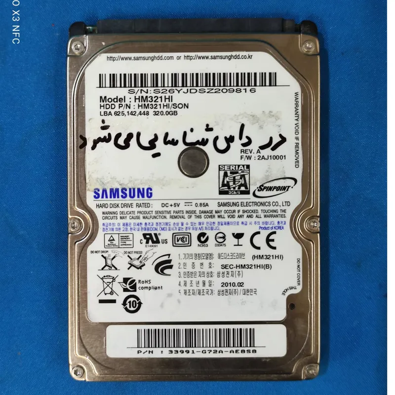 SAMSUNG KARES 332 هارد لپ تاپ 320gig معیوب