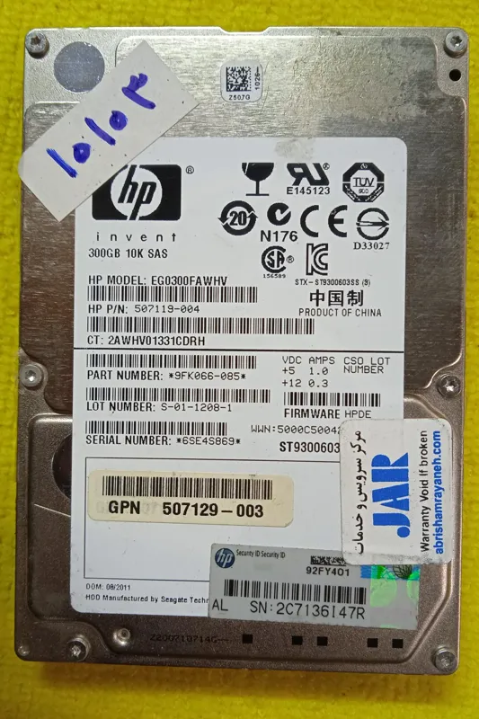 هارد سرور hp EG0300FAWHV 300GB