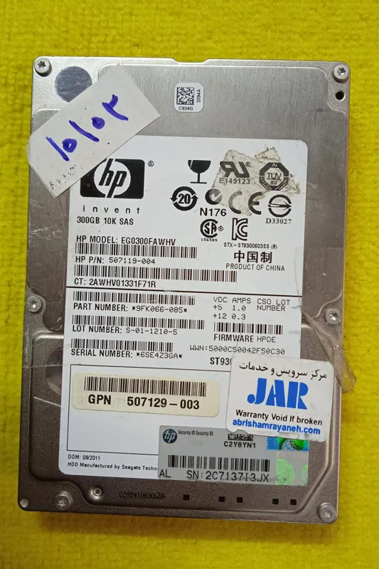 هارد سرور کد10102 hp model EG300FAWHV 300GB 10K