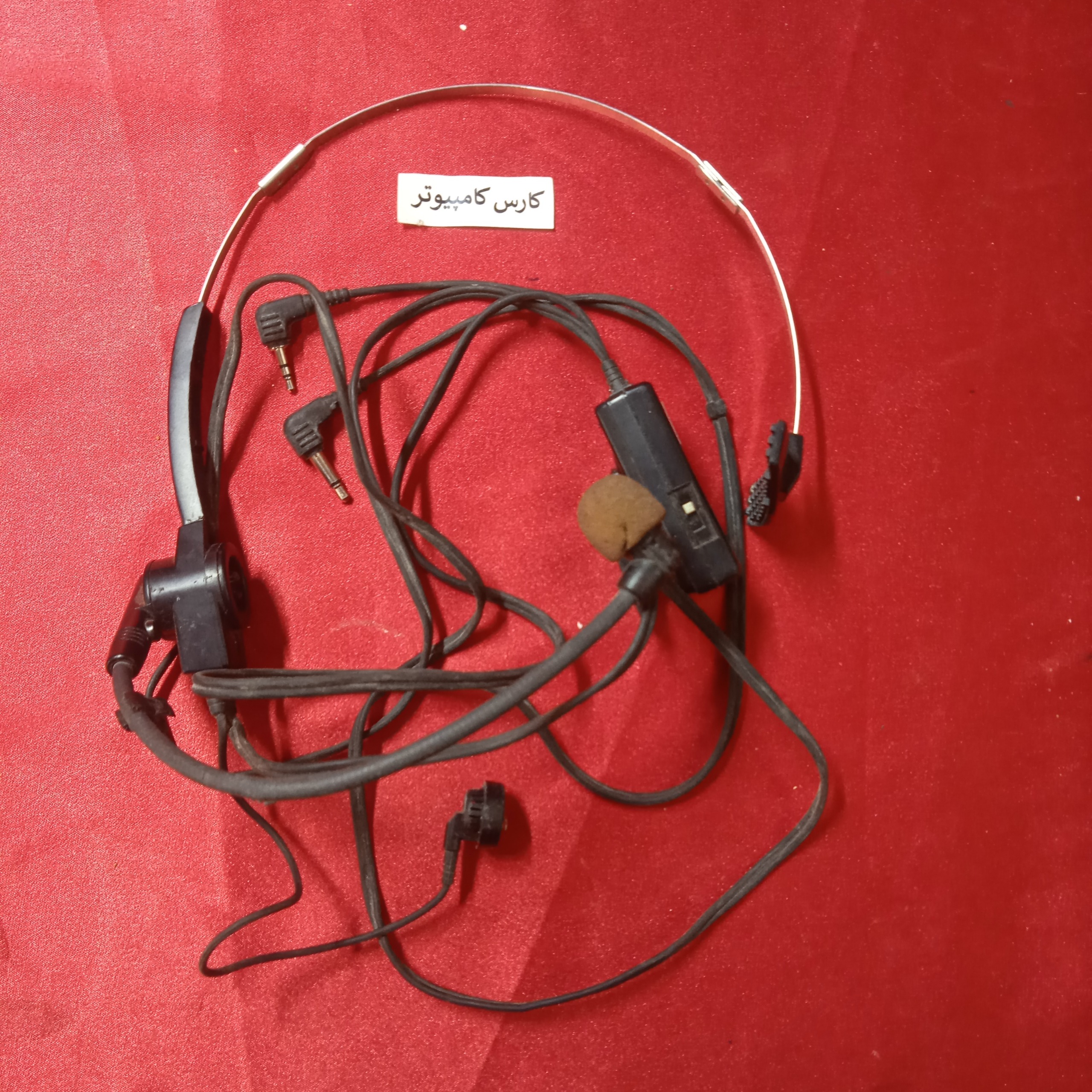 هدست icom HS-85 mm21