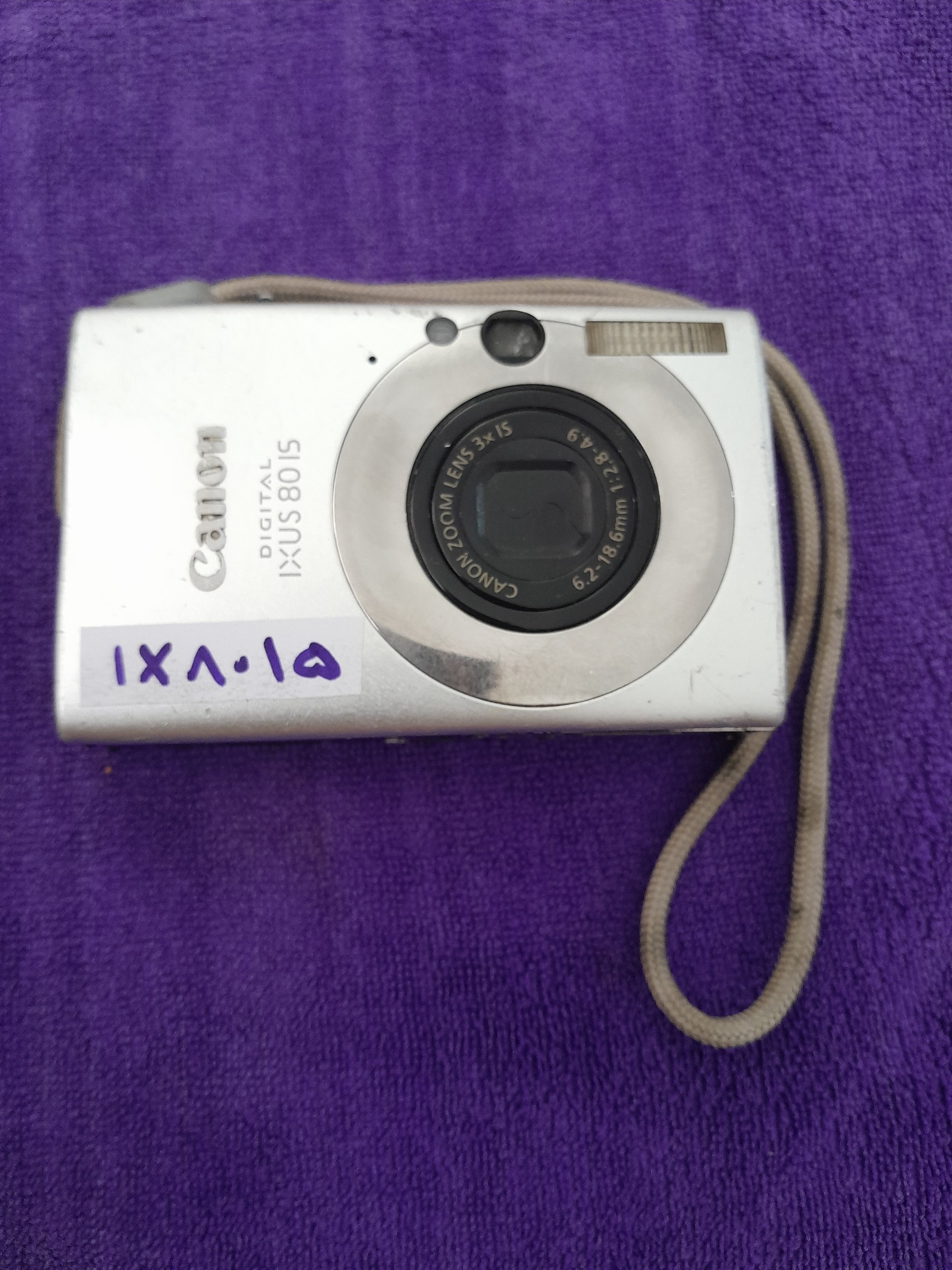 دوربین canon pc1271 IXUS 80is