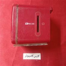 اسپیکر