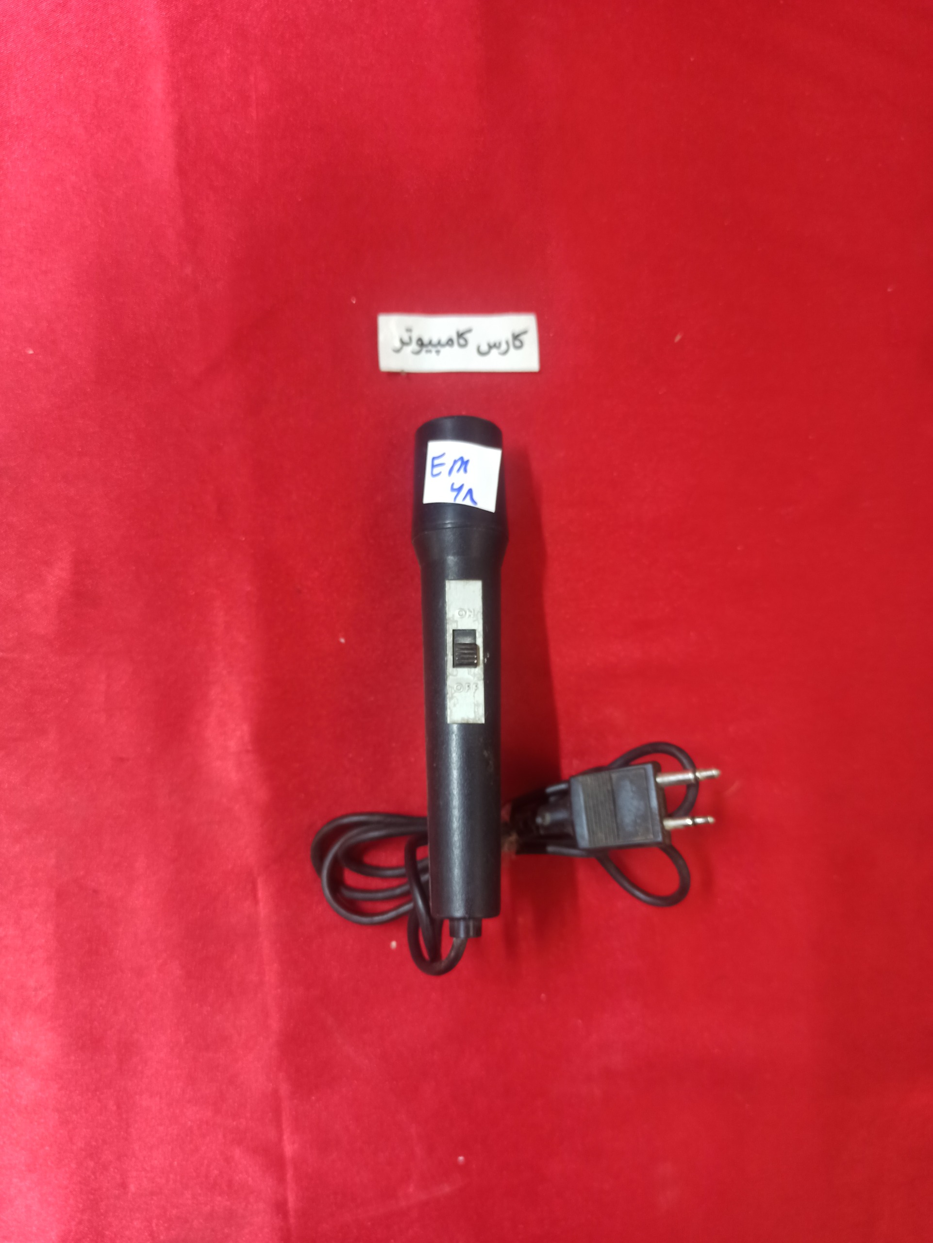میکروفون کوچک EM68