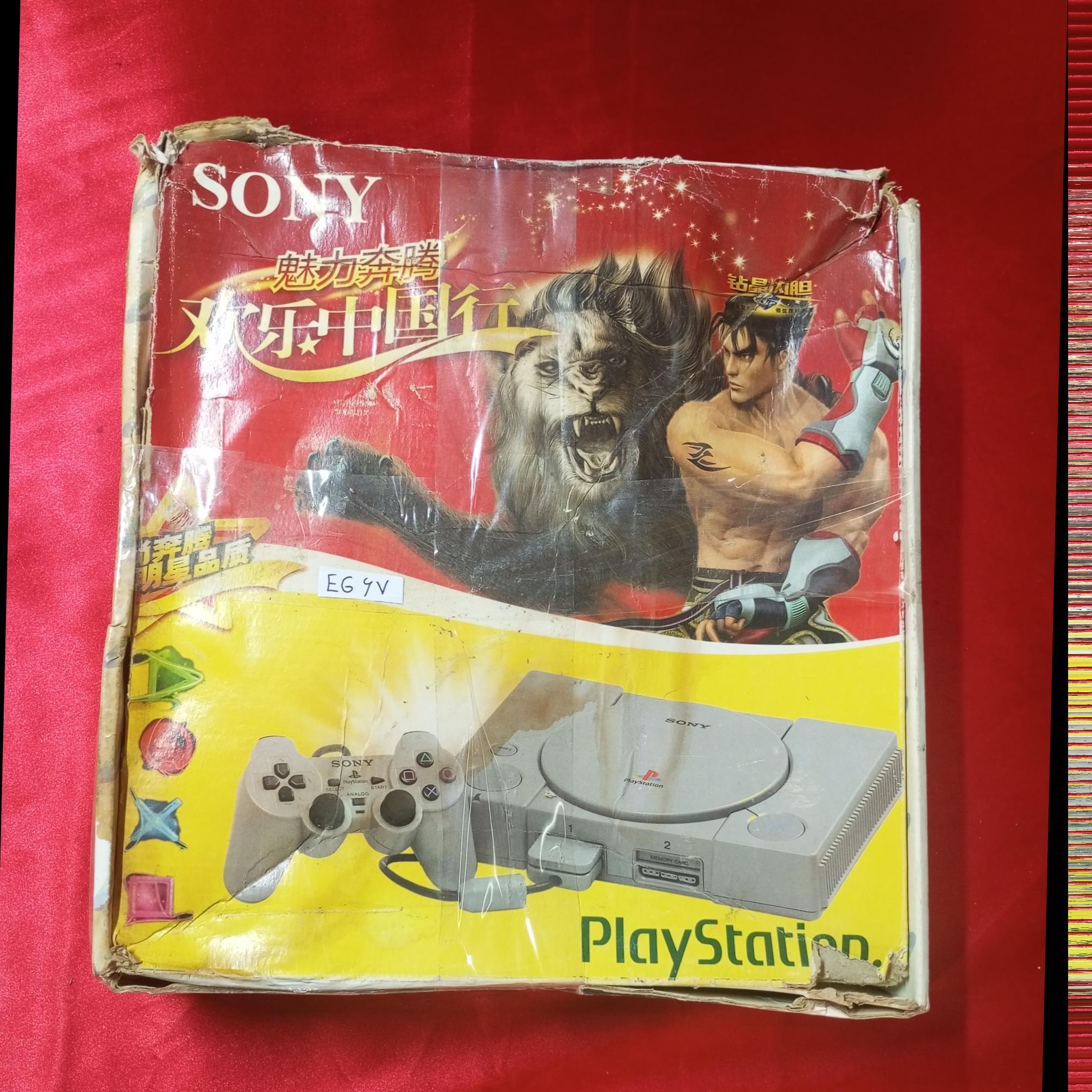 کارتن پلی استیشن ps1 sonyکد EG67